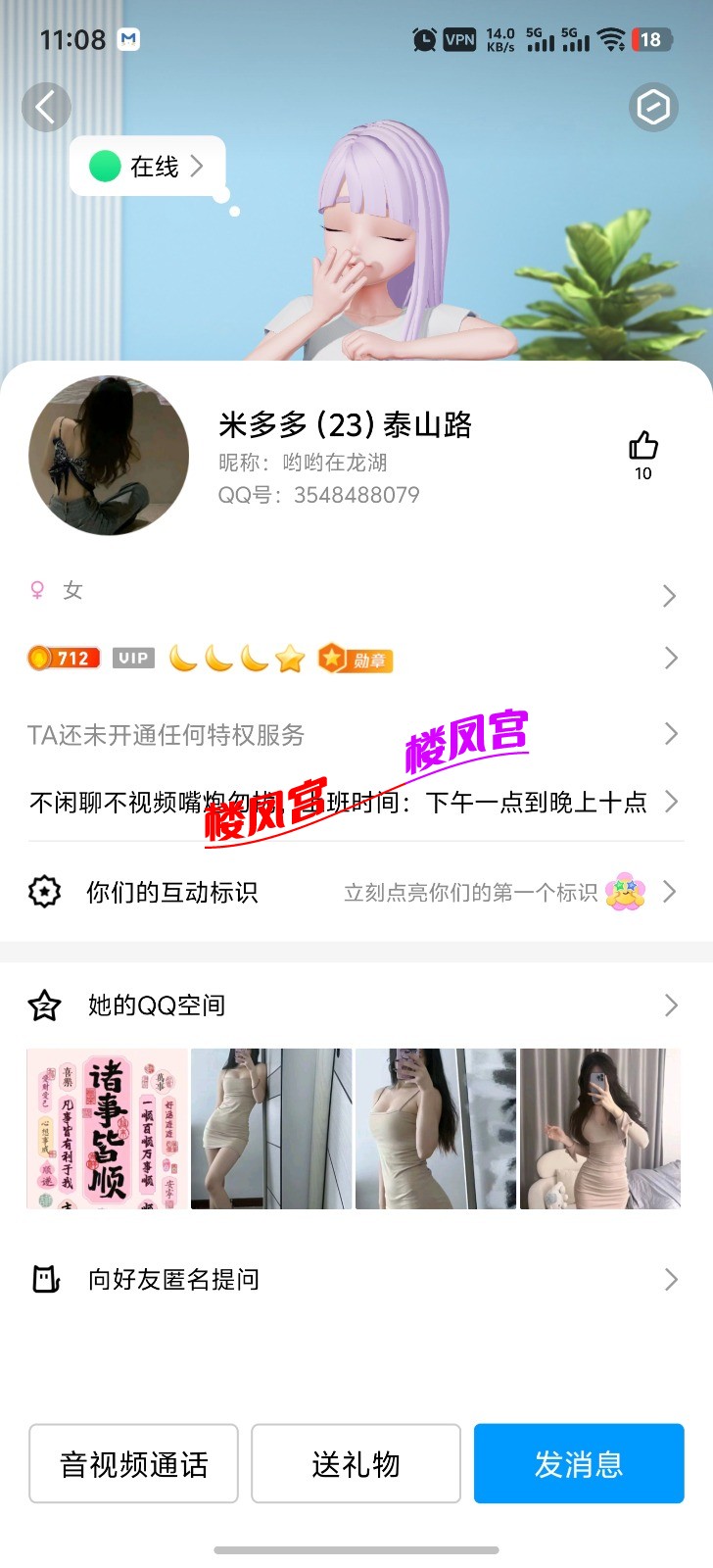 Screenshot_20250330_110842.jpg