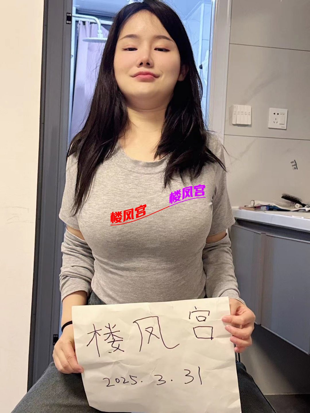 mmexport1743427897540.jpg