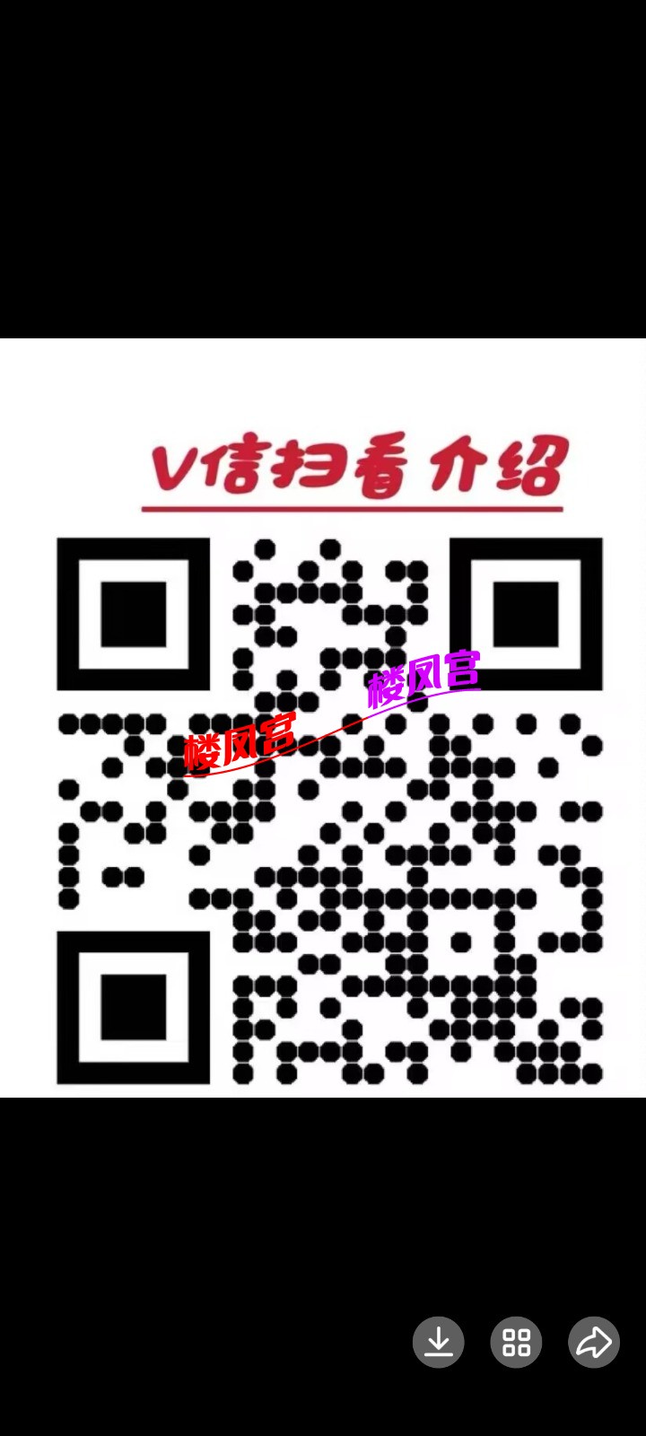 Screenshot_2025-04-01-16-09-18-342_com.tencent.mobileqq.jpg
