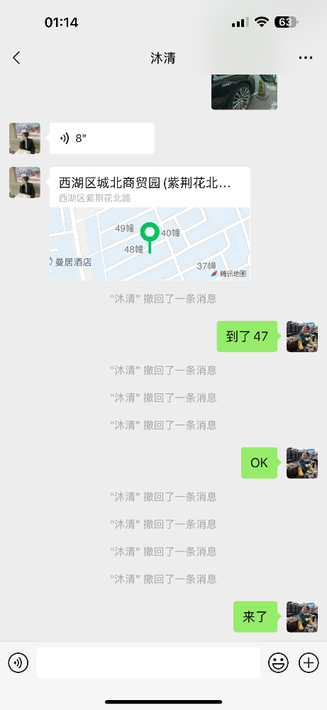 IMG_2336.png