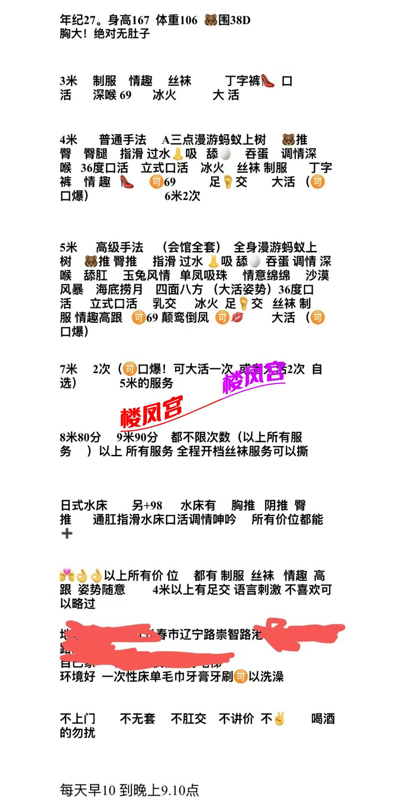 1702313116a0cc937bc1aeeab865bb65.jpeg