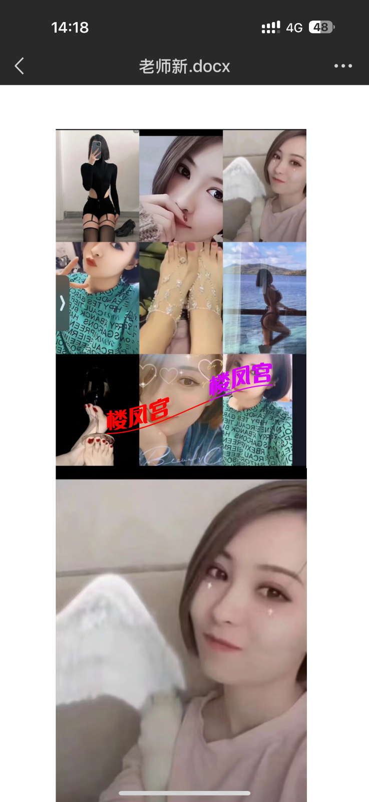 IMG_3199.png
