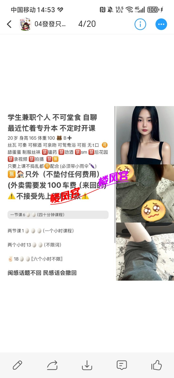 Screenshot_20250407_145313_com_uneed_yuni_FullscreenWebActivity.jpg