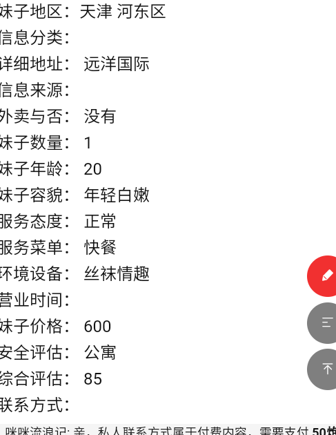 Snipaste_2025-04-11_02-57-07.png