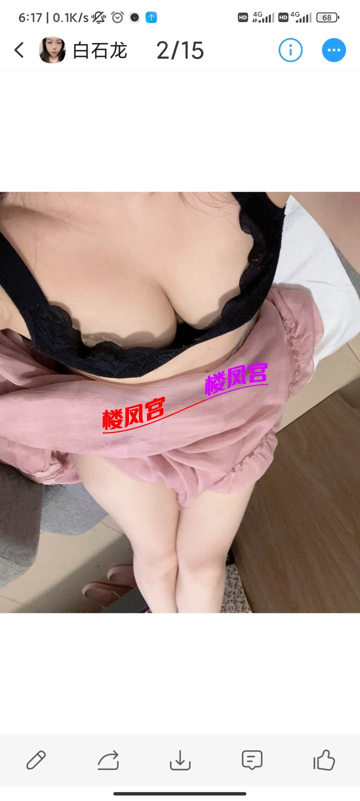 Screenshot_2025-04-12-06-17-37-629_com.uneed.yuni.jpg
