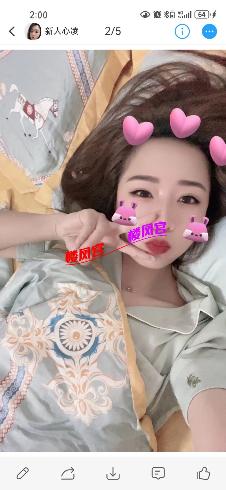 Screenshot_20250412_140012_com.uneed.yuni.jpg