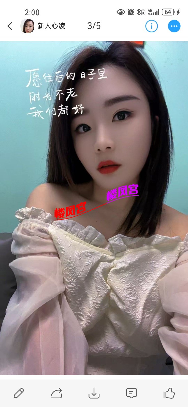 Screenshot_20250412_140015_com.uneed.yuni.jpg