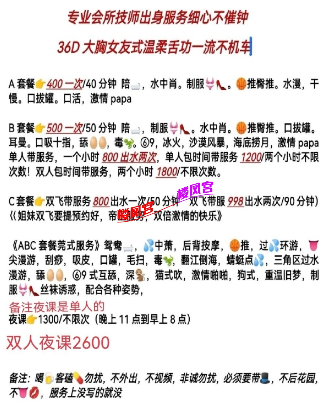 Screenshot_20250413_142456_com_uneed_yuni_ImageWatcherWrapActivity_edit_82606896556455.jpg