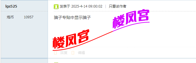 QQ20250414-082130.png