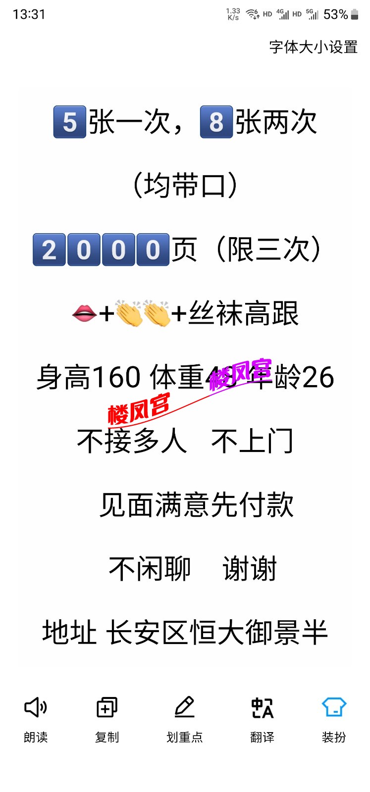 Screenshot_20250417_133139_QQ.jpg