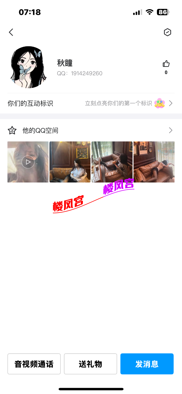 IMG_4397.png
