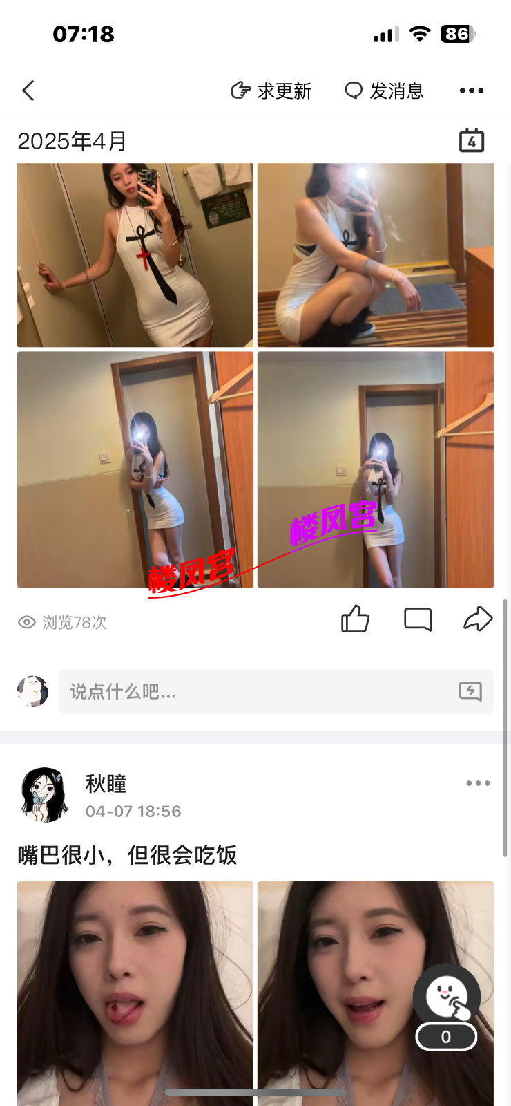 IMG_4396.png