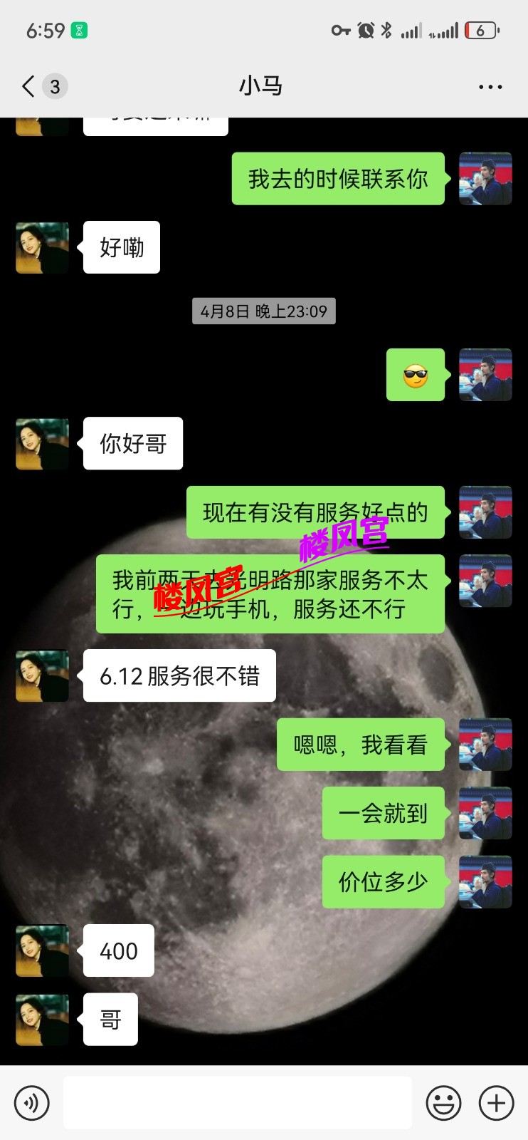 Screenshot_20250423_185903_com.tencent.mm.jpg