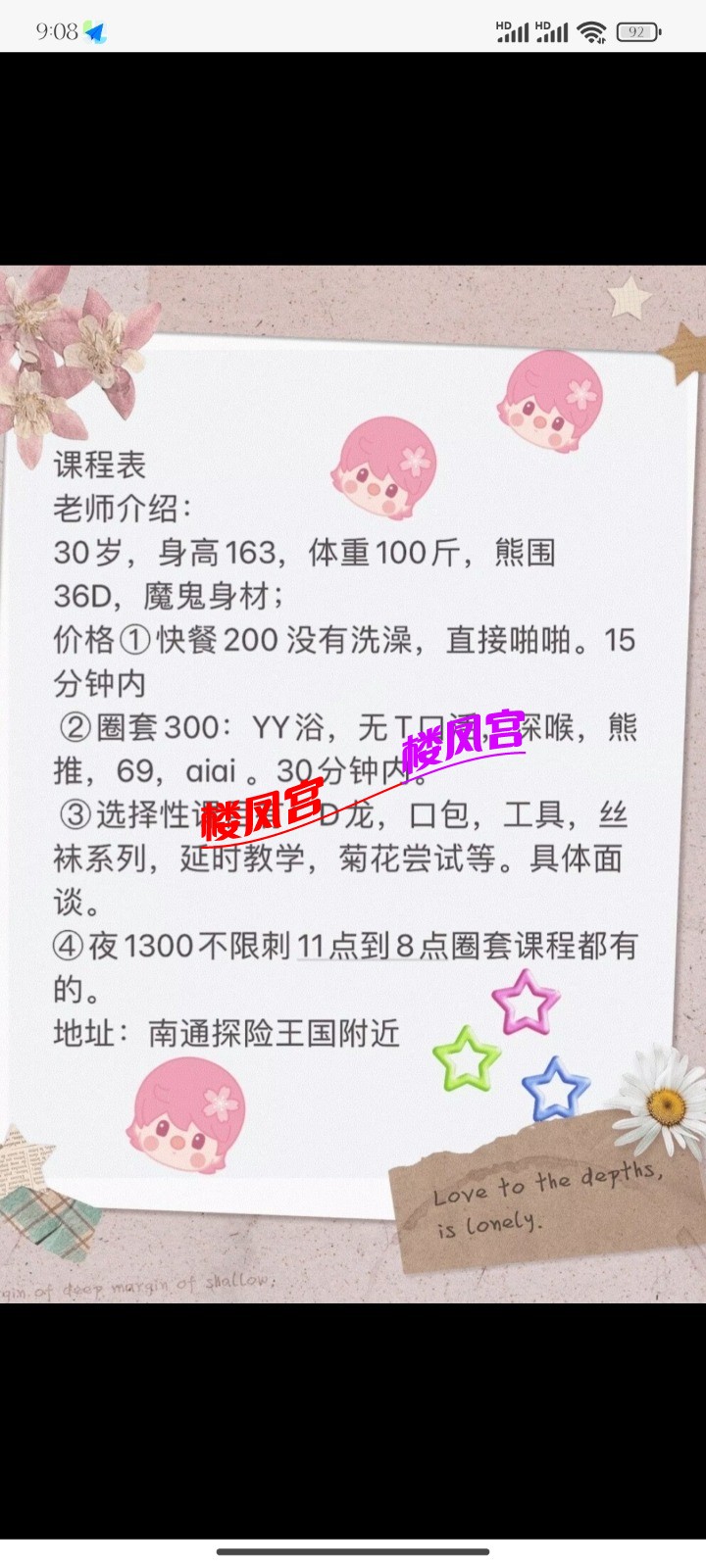 Screenshot_2025-05-02-21-08-17-440_com.uneed.yuni.jpg