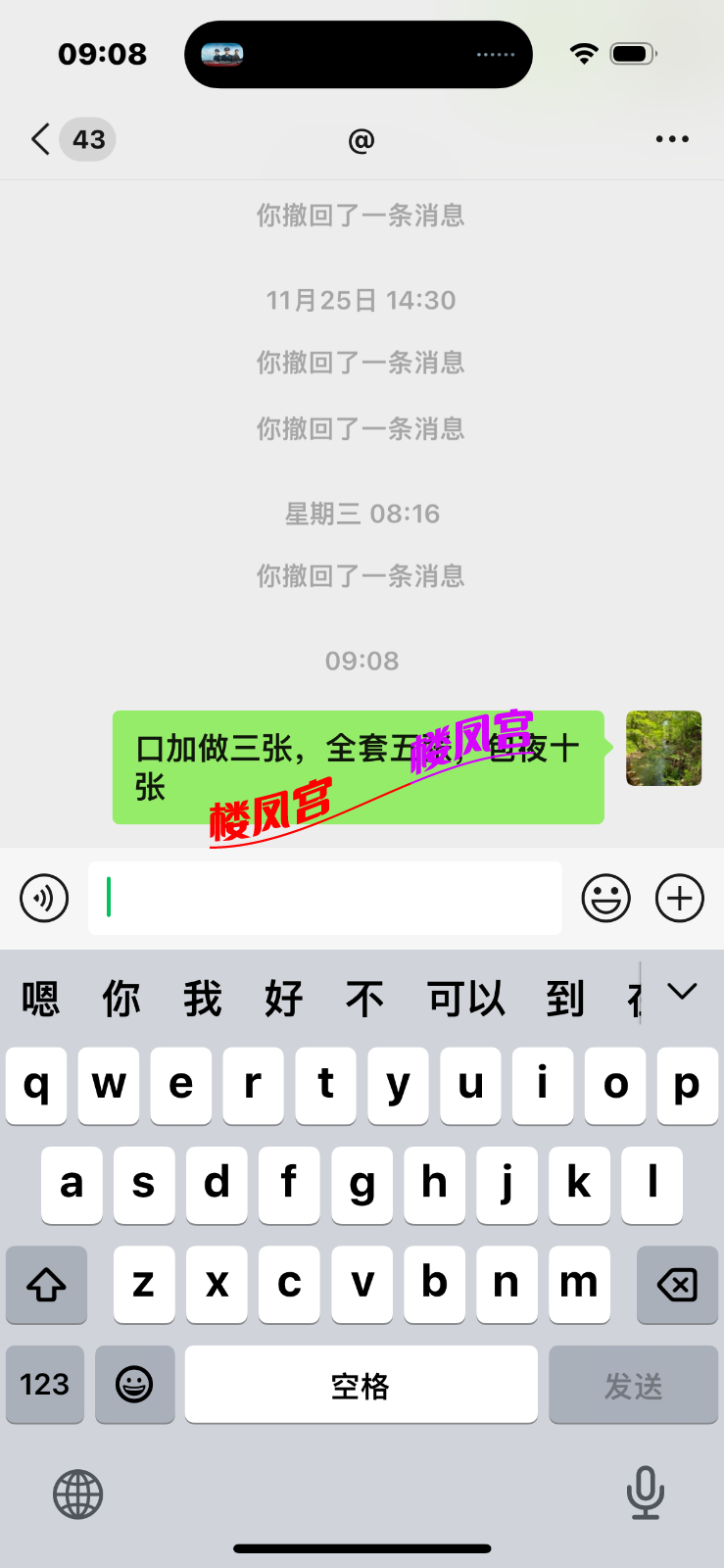 1000100525.png