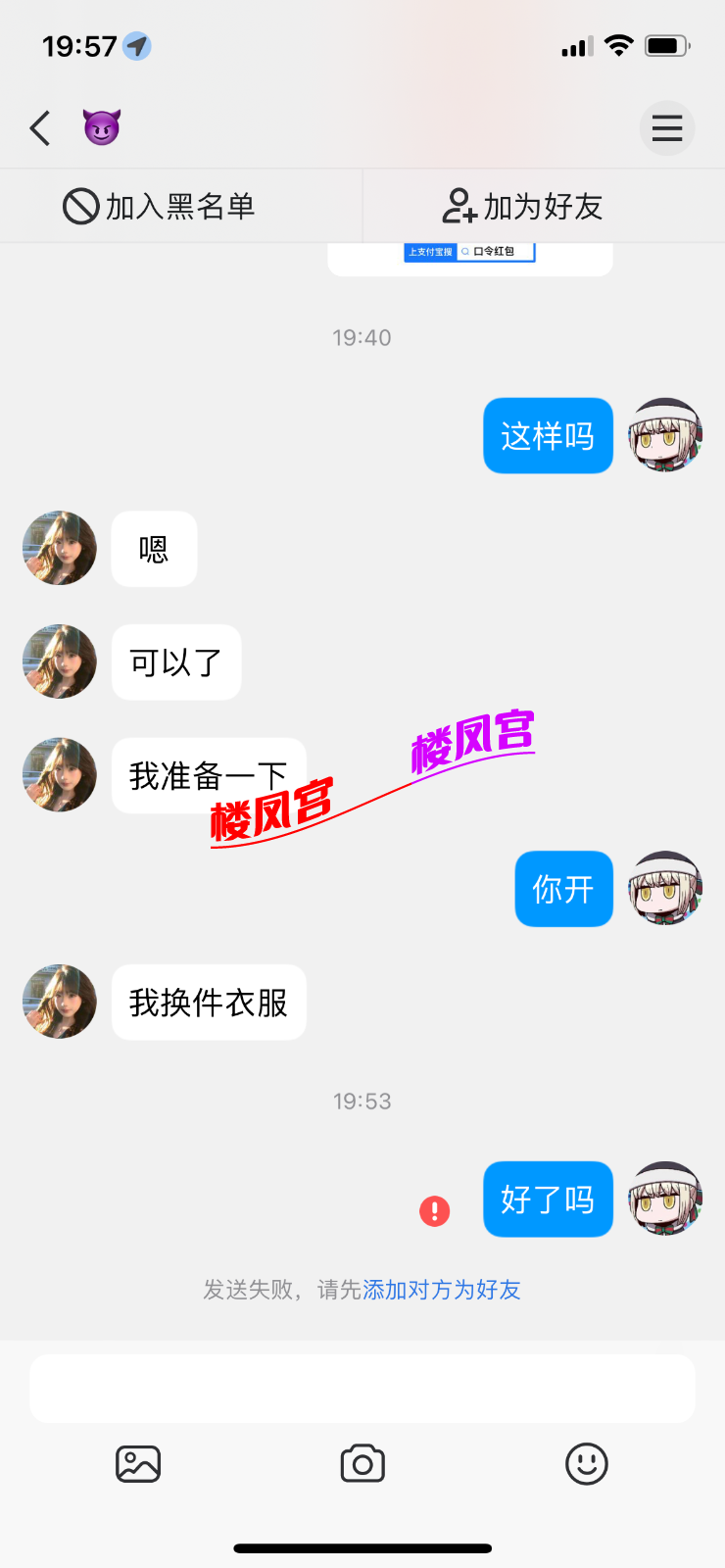 IMG_3414.png