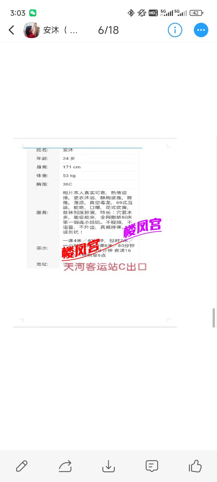 Screenshot_2025-05-09-03-03-58-732_com.uneed.yuni.jpg