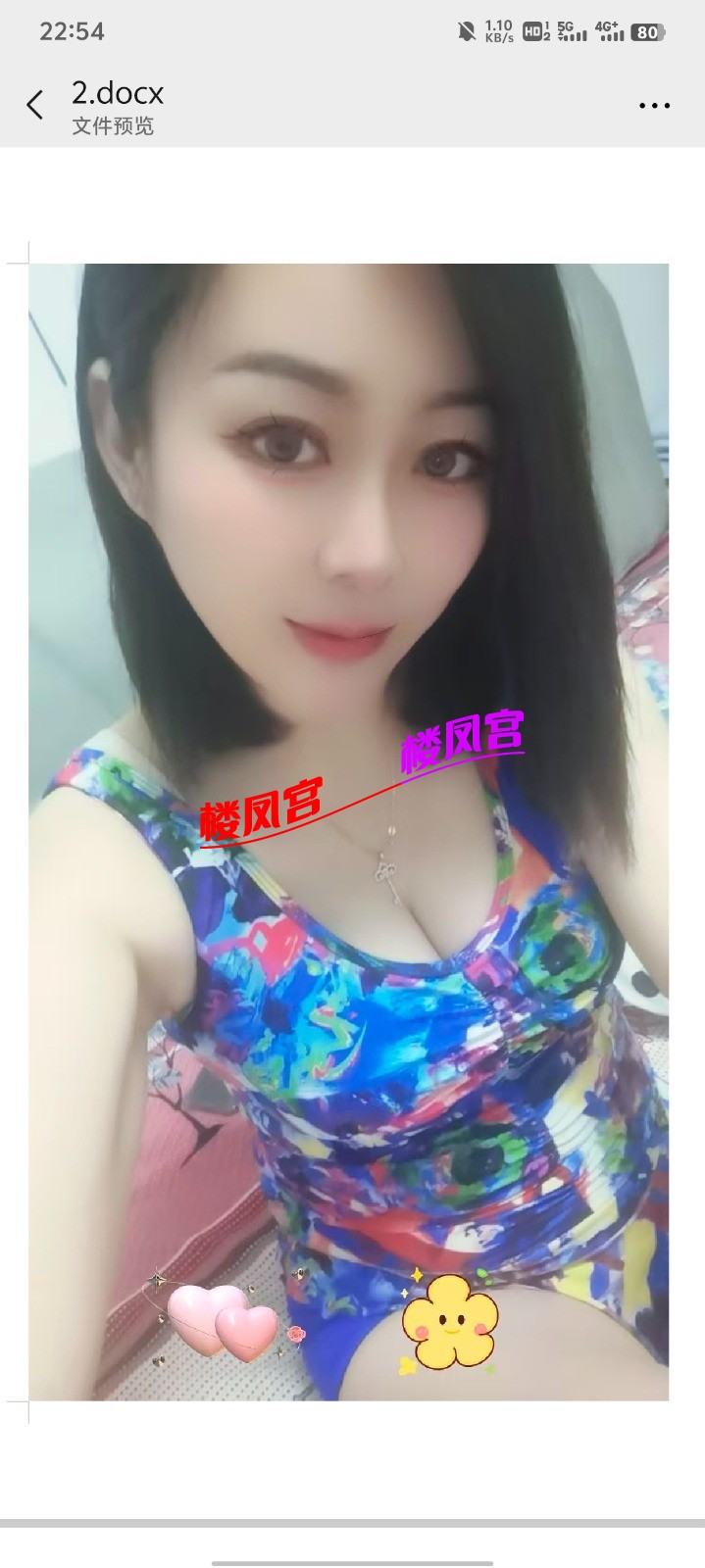 Screenshot_20250509_225415.jpg