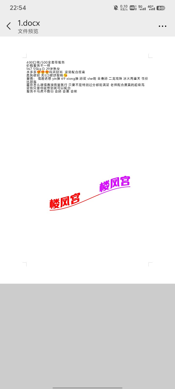 Screenshot_20250509_225424.jpg