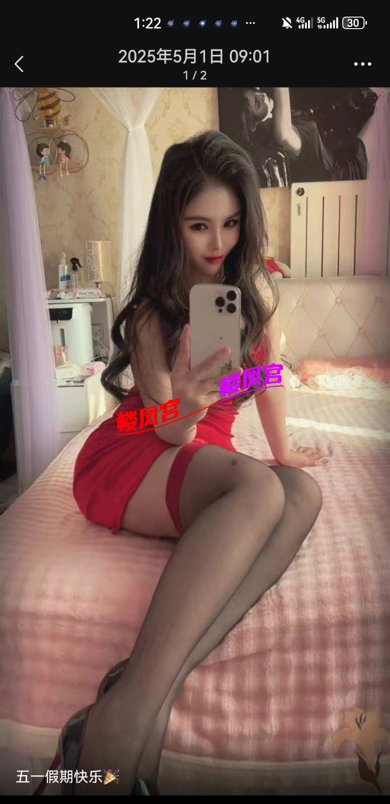 Screenshot_20250510_012202_com.tencent.mm.jpg