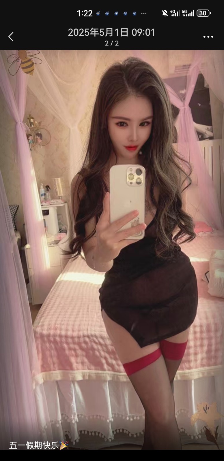 Screenshot_20250510_012205_com.tencent.mm.jpg