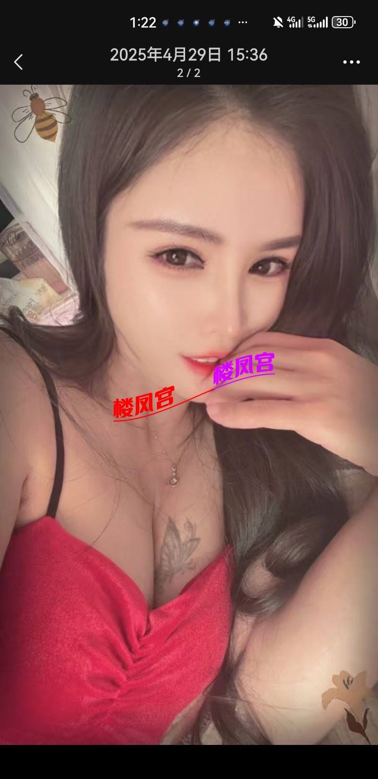 Screenshot_20250510_012208_com.tencent.mm.jpg