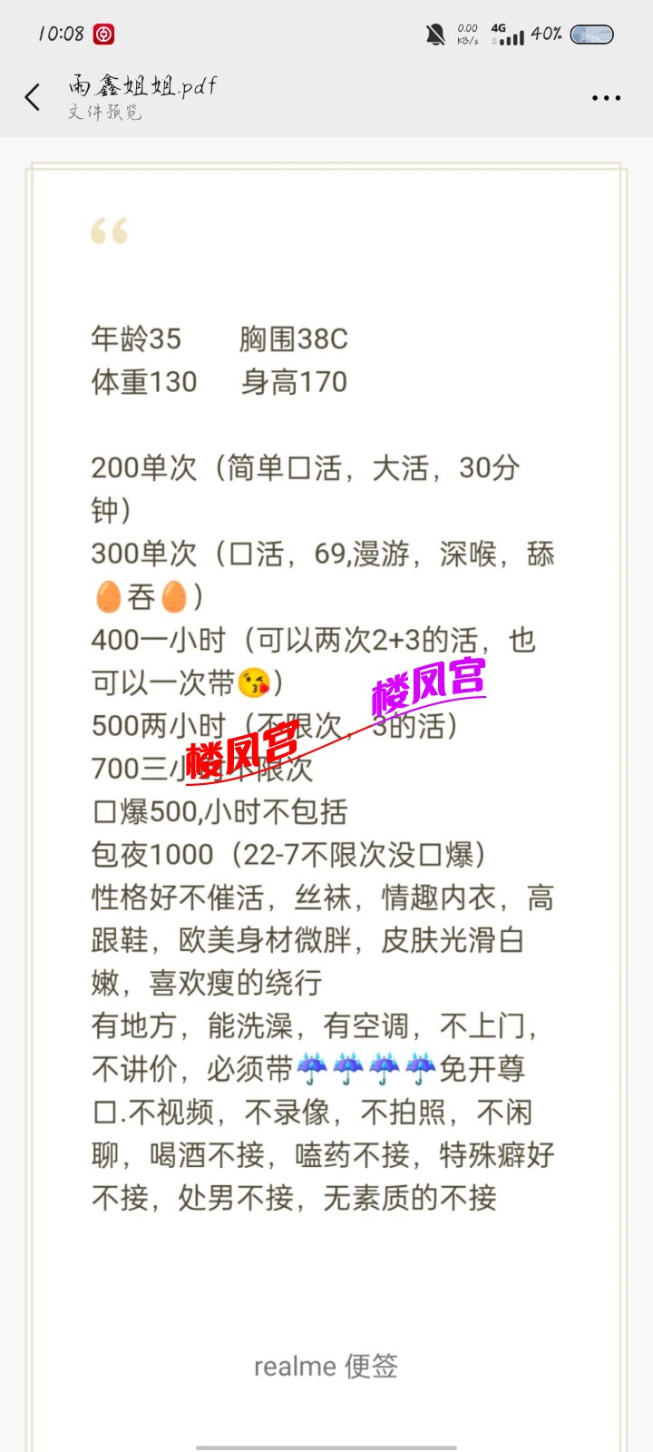 Screenshot_20250510_100851.jpg