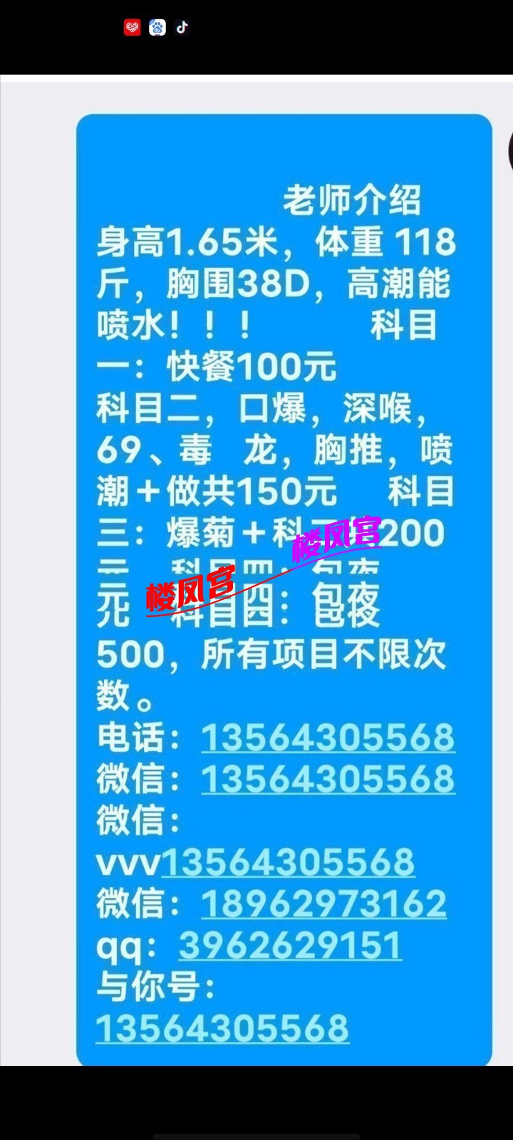 Screenshot_20250506_235224.jpg