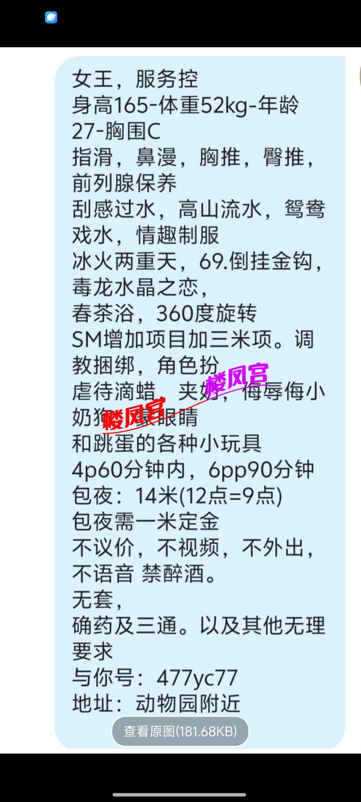 Screenshot_2025-05-10-17-35-31-372_com.uneed.yuni.jpg