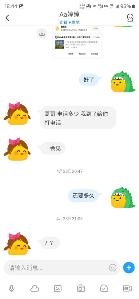 f46cabda9f75432ff66b7b4a0c318fc.jpg