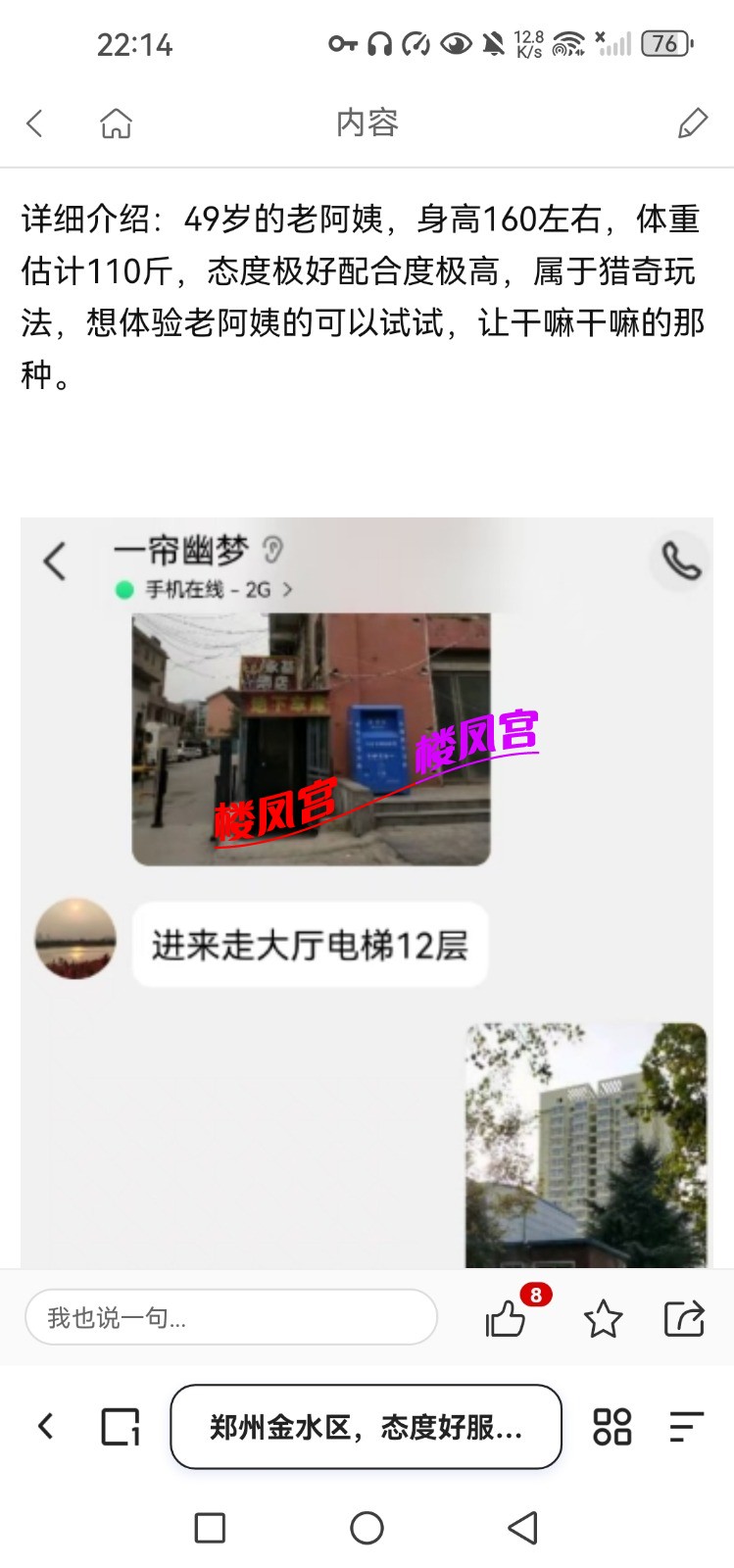 Screenshot_20250424_221447_com.quark.browser.jpg
