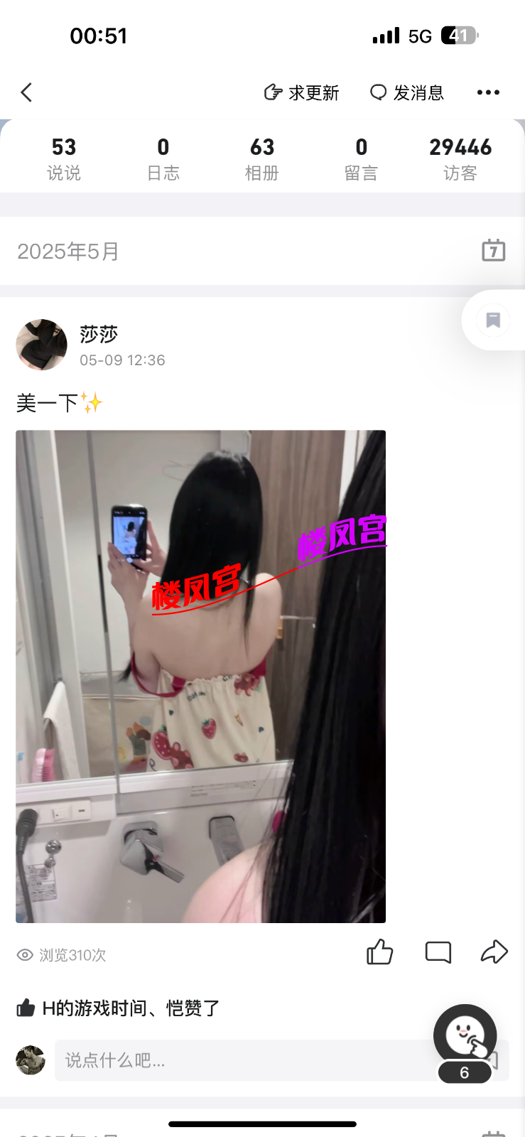 Image_1746982337006.png