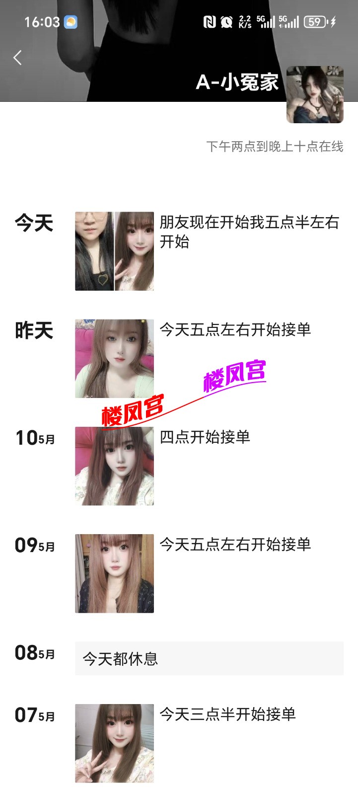 Screenshot_20250512_160304_com_tencent_mm_SnsUserUI.jpg