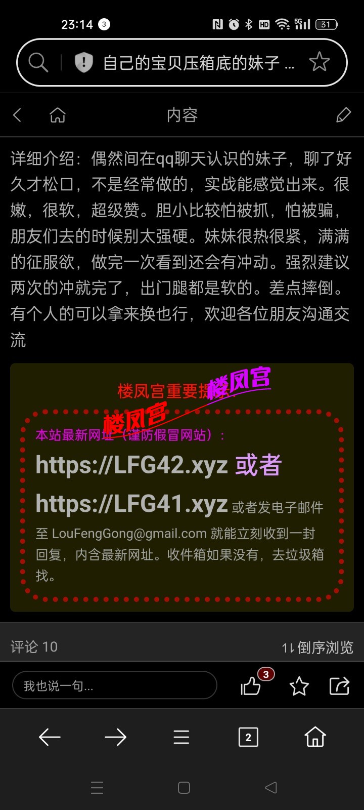 Screenshot_2025-05-12-23-14-01-18_439a3fec0400f8974d35eed09a31f914.jpg