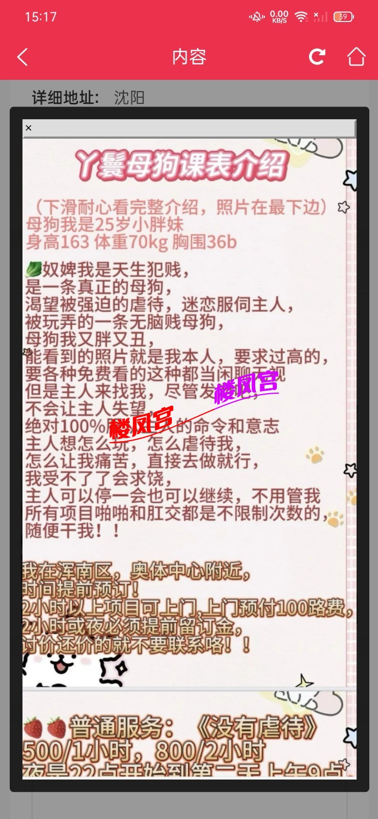Screenshot_2025-05-13-15-17-17-93_85705e7180ff7bd6a04eba65a2ef9dcf.jpg