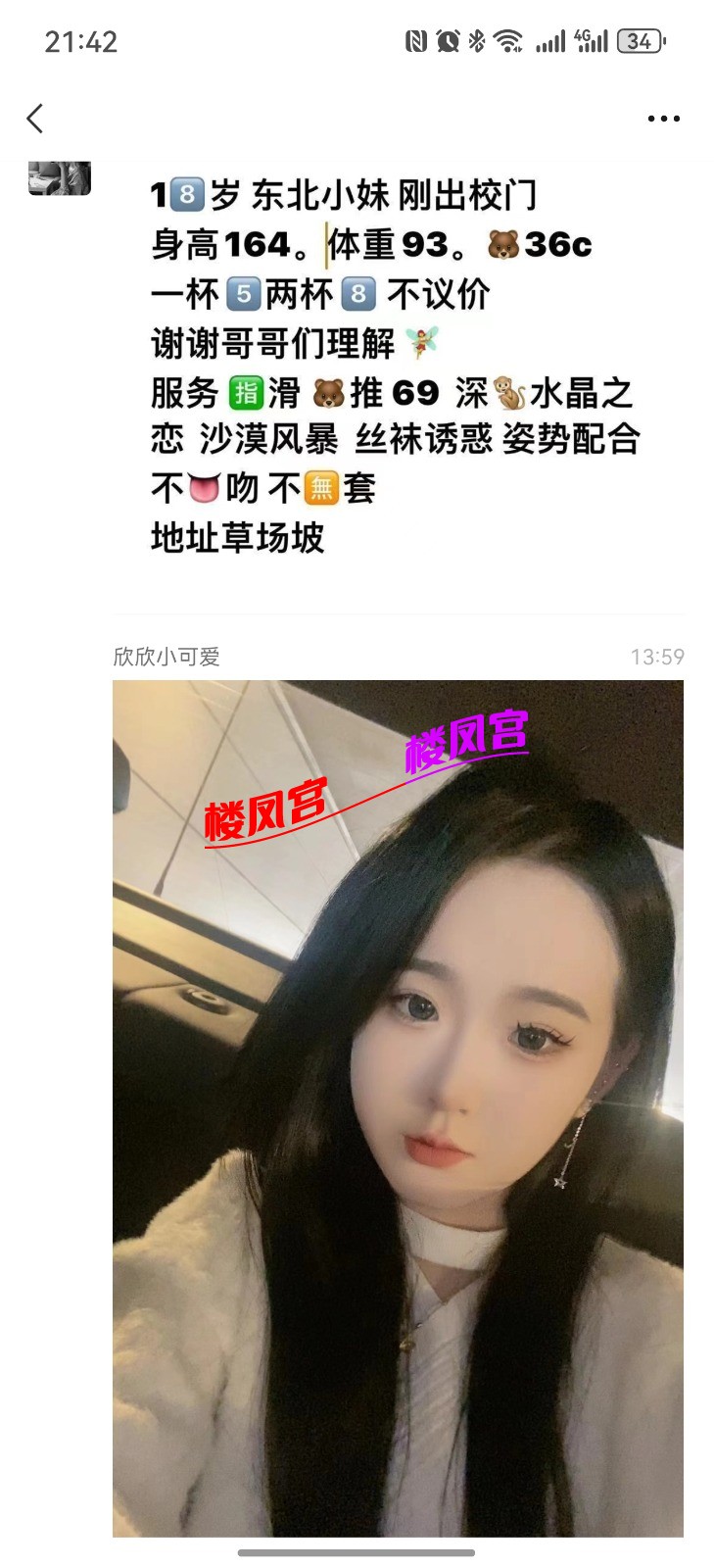 Screenshot_20250515_214224_com.tencent.mm.jpg
