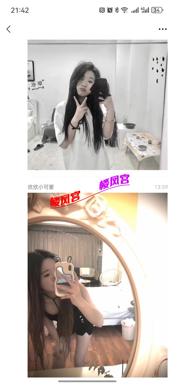 Screenshot_20250515_214234_com.tencent.mm.jpg