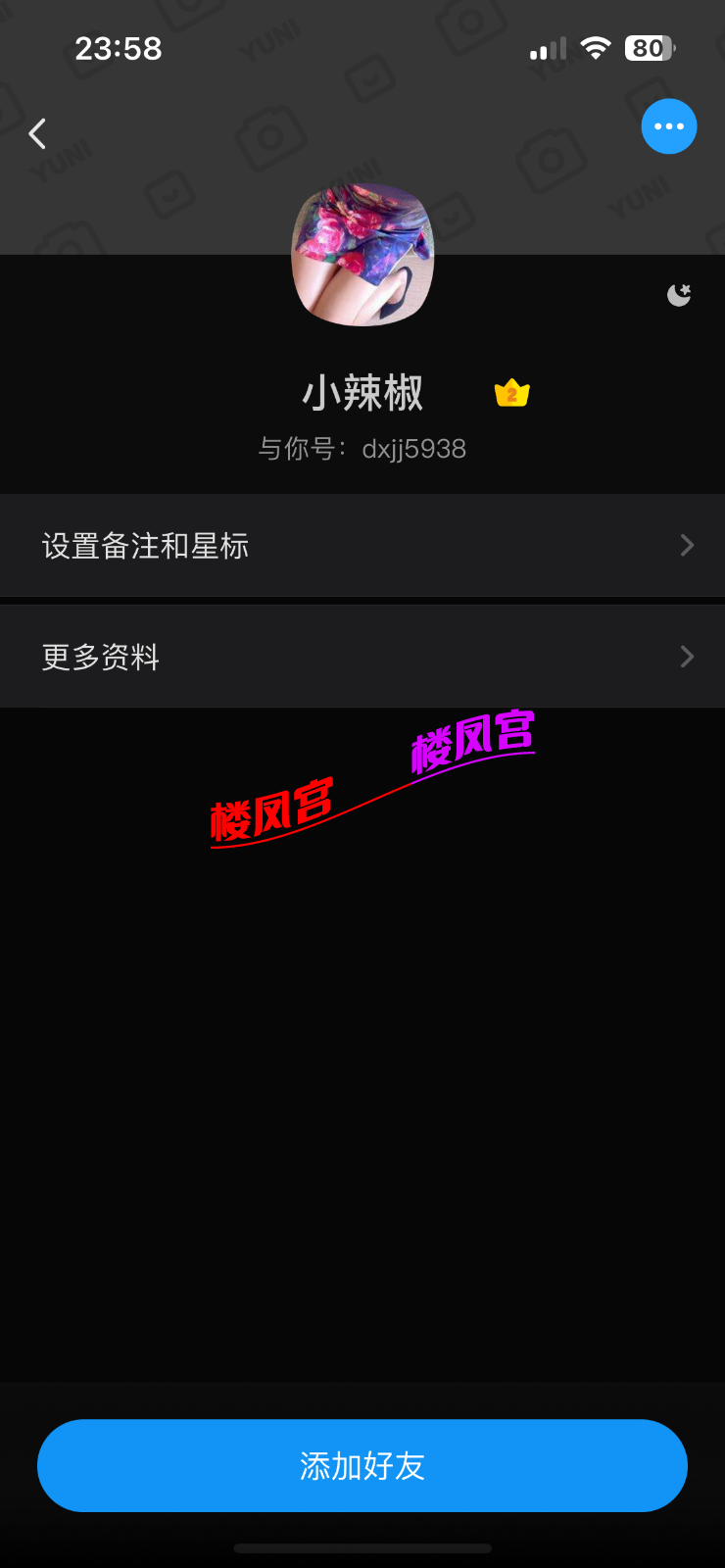 IMG_0877.png