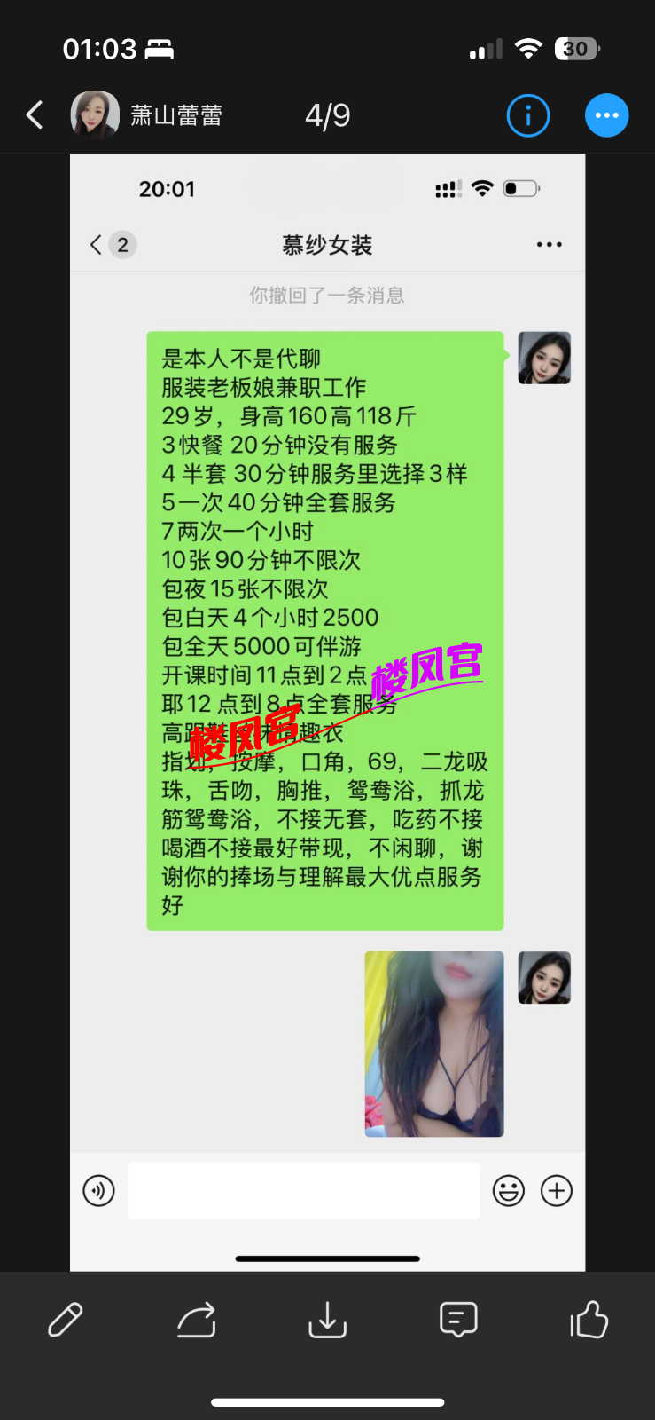 IMG_2317.png