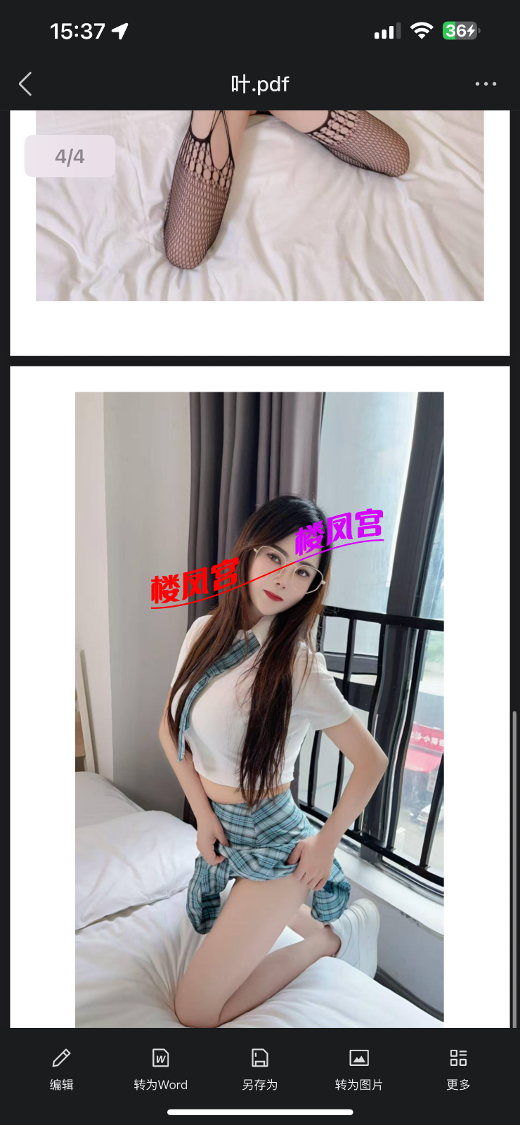 IMG_8799.png