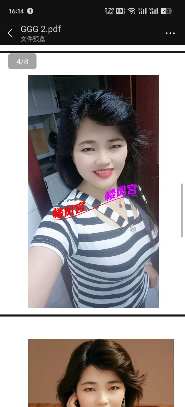 1000016089.jpg