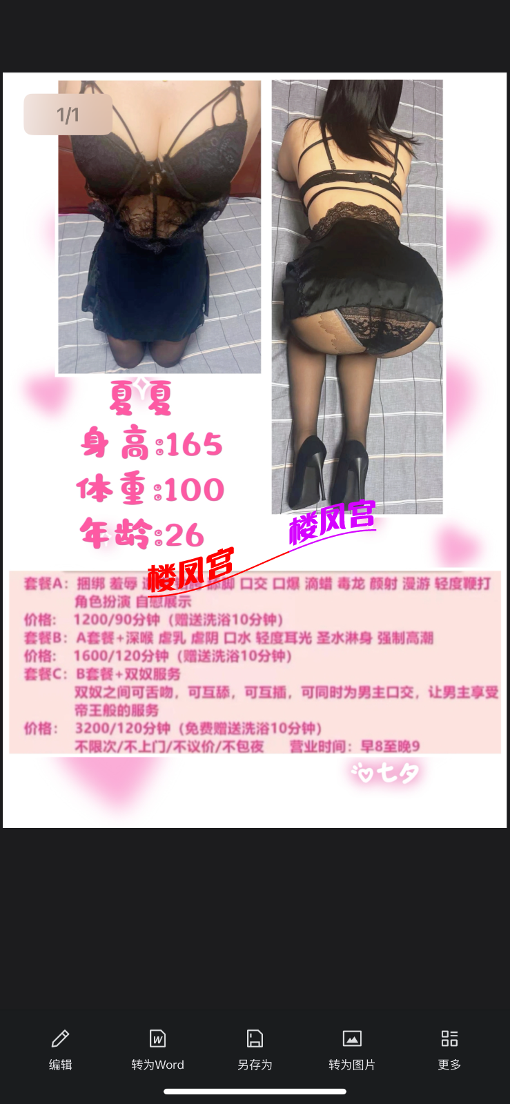 IMG_6867.png