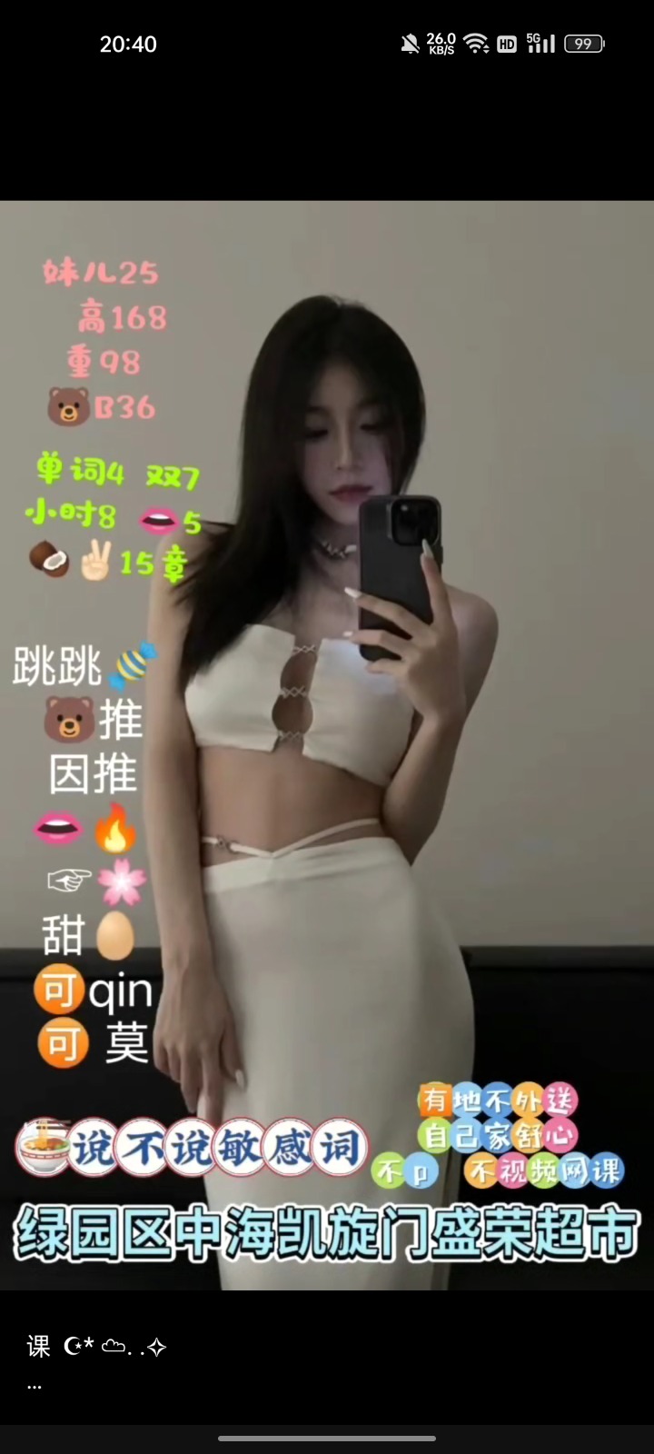 Screenshot_2025-04-18-20-40-00-45_e39d2c7de19156b0683cd93e8735f348.jpg