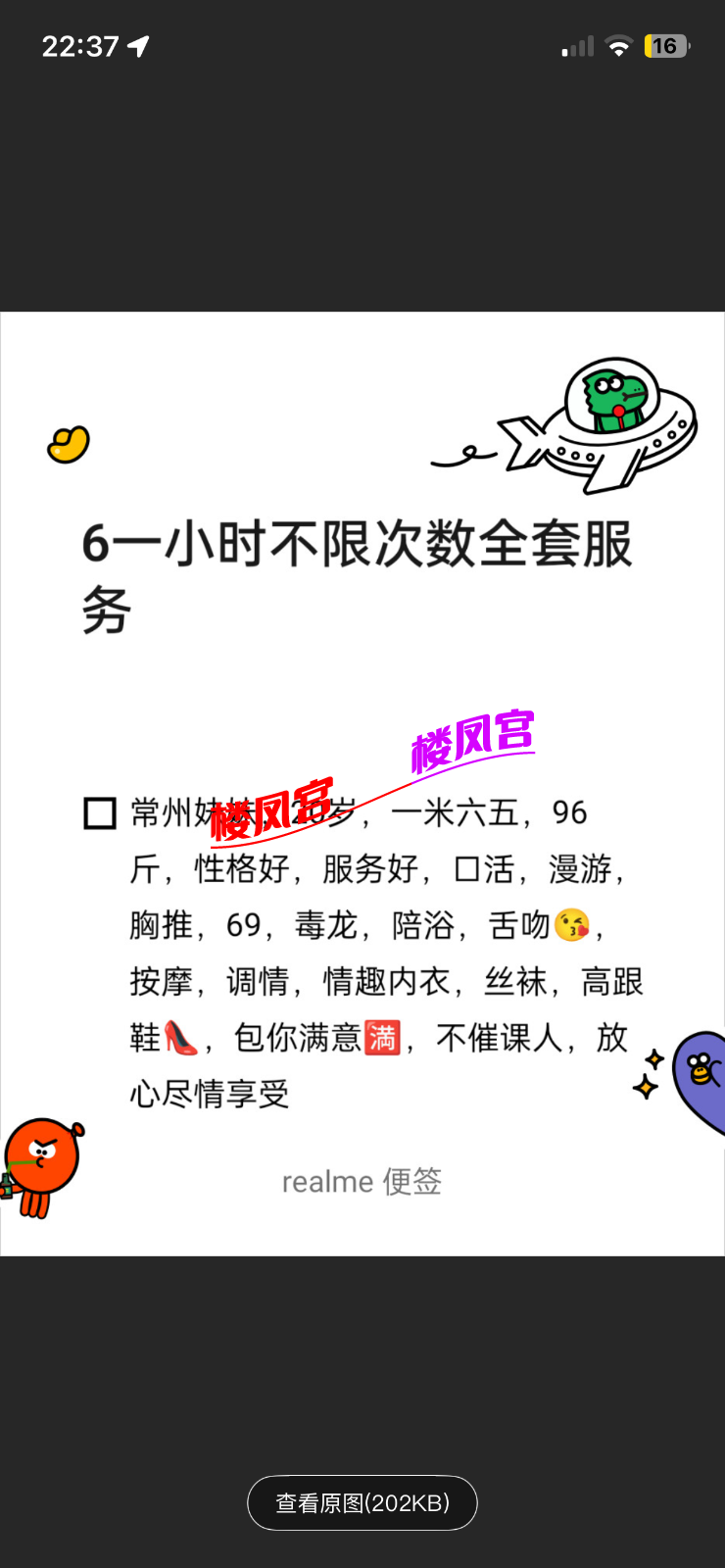 IMG_5666.png