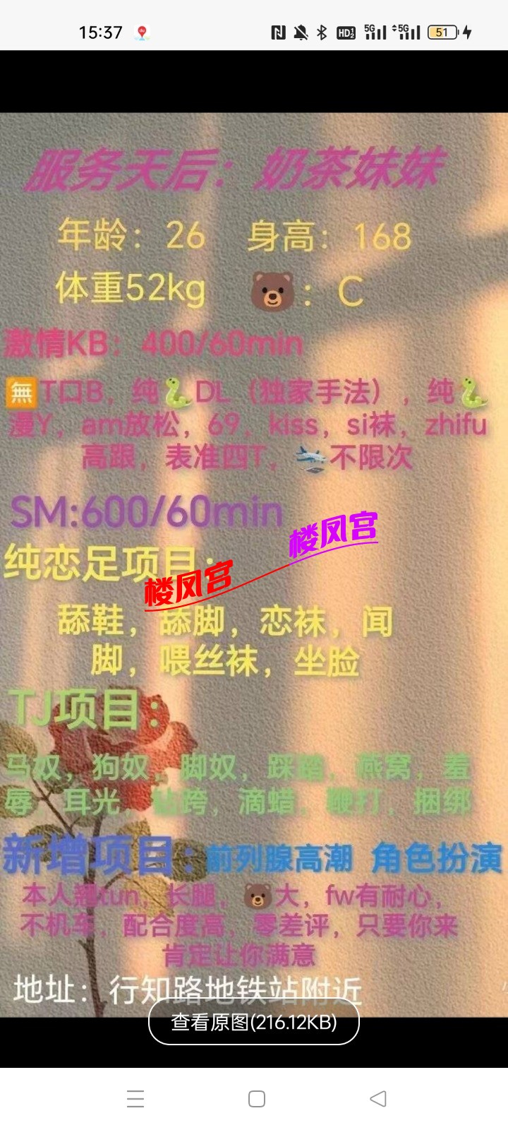 Screenshot_2025-05-23-15-37-53-56_4d1c9b21d19348e4275f691c222538ce.jpg