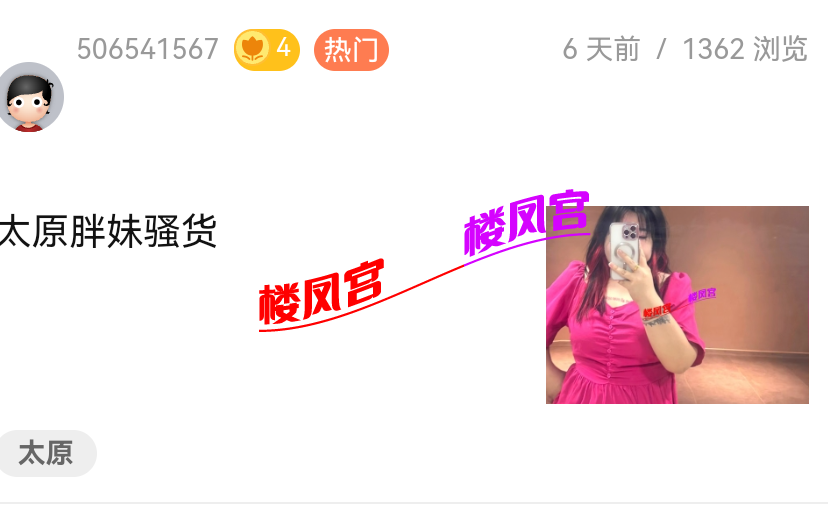 Screenshot_20250526_144820_com.huawei.browser.png