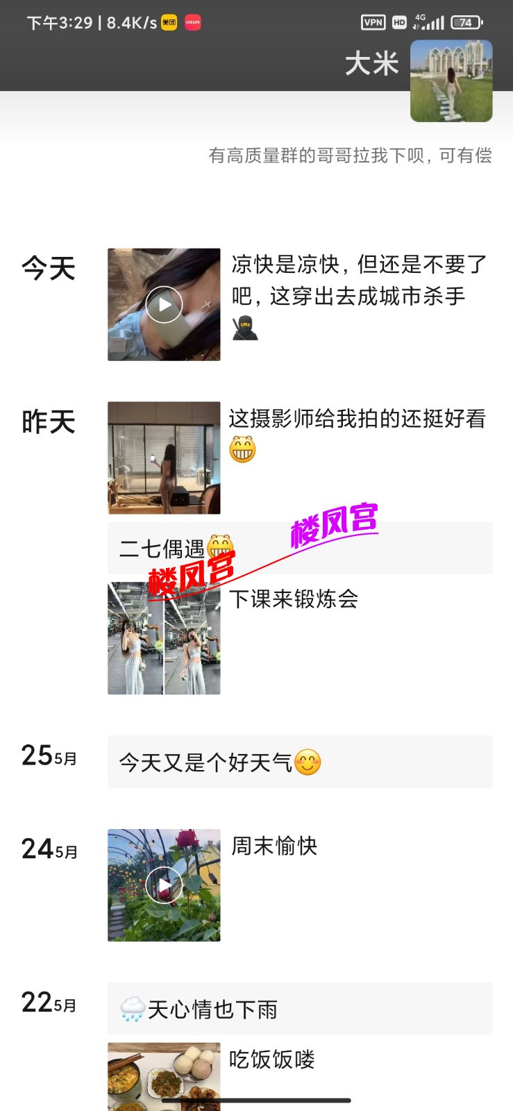 Screenshot_2025-05-28-15-29-45-582_com.tencent.mm.jpg