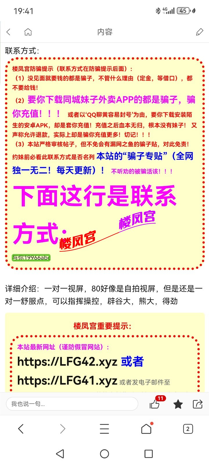 Screenshot_20250531_194158_com.tencent.mtt.jpg