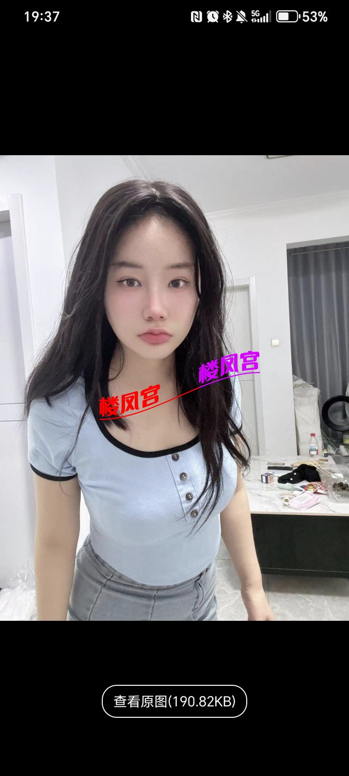 Screenshot_20250531_193742_com_uneed_yuni_ChatActivity.jpg