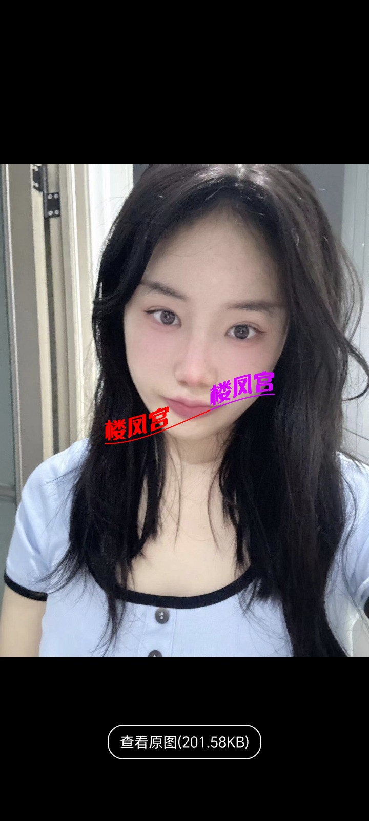 Screenshot_20250531_193750_com_uneed_yuni_ChatActivity.jpg